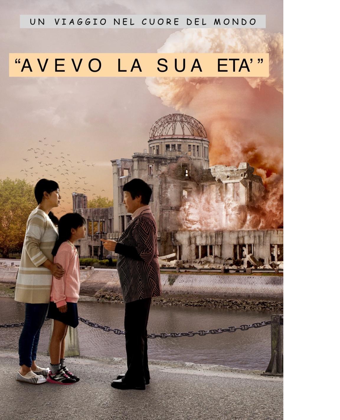 eta