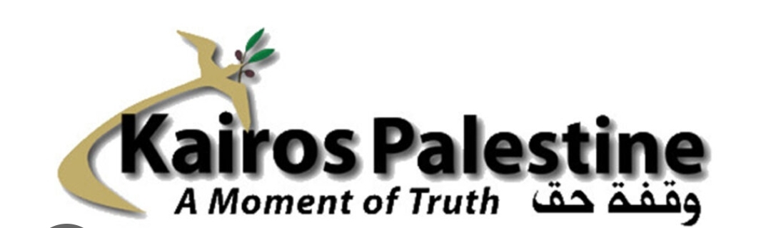 Kairos Palestine 2